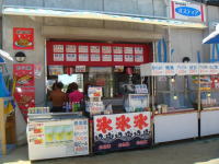 売店