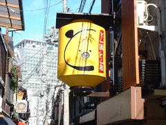 大阪福島区にある豚肉酒場とん彩やJR福島駅から徒歩で約５分ほどのところに位置する居酒屋です。淨正橋から一つキタの筋に入るとそこは有名なイタリア食堂やバルポルチーニ、天乃屋、福島金魚、晴屋、てる屋、淨正、長屋バー、二番どり、イカリヤなど飲食店がびっしりの筋になっていて、その奥で黄色に光る大きい豚の提灯こそがわれらがとん彩やの目印である。店の外には手書きの看板がずらりと並んでおり、個性的でなんともかわいらしい豚が印象に残ります。店内もオリジナルの手書き漫画や豚のキャラクターであふれかえっています。店は３階建てとなっており１・２階はテーブル席で１階は約１０名様まで、２階は２５名様くらいでだいたい貸切させていただいております。３階のお座敷も２５名様くらいで、貸切とさせていただいており、お子様連れの方にも好評をいただいています。特に土日祝日は家族で来られるお客さんも多く、大変気に入っていただきリピートしてくれるお客さんもたくさんいるので、非常にありがたいです。それ以外では、会社宴会などの規模が大きめの宴会にも対応できるので、こちらも好評をいただいております。やはり平日はオフィス街ということもあり、サラリーマンのお客さんが大半です。こちらもリピートしてくれているお客さんが多く、非常にありがたく思っています。では、そのリピーターの多い秘訣は何かというと、値段であったり、開店時間であったり、味であったり、融通が利くところであったりと自分で言うのもなんですが、他にもいろいろあるし、自信を持って言うこともできます。特に今は飲み放題３時間男性１５００円、女性１０００円で提供させてもらっていて、非常に満足してもらってます。飲み放題メニューには、もちろん生ビール（キリンハートランド）、焼酎の麦・イモ、カクテル、チューハイ、ワイン、日本酒、ソフトドリンクと種類も豊富ですので何かと便利ではないかと思います。コース料理も１５００円からやっていますので、男性で３０００円、女性で２５００円とかなりお手頃で満足できるの内容になっています。また今年の２月ごろから昼営業を始めまして、それと同時に昼宴会も承るようになり、幅広い集客を目指して日々頑張っています。また昨年末からホームページの方にも力を入れており、居酒屋漫画、コンゲーム漫画、グルメミステリー漫画の３作に不動産を舞台にした小説とコンテンツも充実しており、いまなお進化を続けています。最近は豚肉を使った簡単おつまみレシピや豚肉のうんちく、雑学、豆知識、宴会の雑学、豆知識、酒とビールのうんちくについても投稿していますので、気軽に見てください。客層は基本的に若いサラリーマンや、学生であったりと活気のある店内であります。とん彩やはとん串、串カツ、とん鍋のBIG3のほかに、冷やし鍋のメニューもある。居酒屋では珍しいのではないかと思うぶっかけサラダうどんであったり、ラーメン、ペペロンチーノである。他にもお好み焼き、焼きそばと言った粉もんや、ナポリタン、明太パスタ、ハンバーグなどの洋食もあります。居酒屋の手作り餃子も自信のある一品です。自家製のチャーシューや、豚の軟骨チャーシューもかなり自信を持ってオススメ出来ます。豚肉酒場と唱っていますが、結構幅広いメニューを揃えることを一つの目標にもしています。ひややっこや、だし巻き玉子といったおつまみも種類豊富で、そのなかで最もオススメのおつまみははらみポン酢ですな♪贅沢の極みです。話は変わりますが、8月4日はなにわ淀川花火大会もあり、その情報も掲載させていただきます。微力ながら力になれればなと、少しでも花火を楽しんでもらう為にサポートしていきたいと思います。ということで、花火大会のあとはとん彩やで宴会もいいと思いますよ?ほかの花火大会情報も随時アップしていきます。観葉植物の豆知識(育て方)なども少しづつ紹介していきますのでよろしくお願いします。また、食に関わる以上は、少しでも皆様の健康をサポート出来るよう「免疫力」についての雑学も記事投稿していきますので、一度ご覧ください。僕自身も「免疫力」を改めて調べて知ることが多かったし、それのおかげで「鍋」の素晴らしさがよくわかりました。鍋は野菜と肉をバランスよく摂取できる食べ物です。ダイエットしたい方には「肉」は食べず、野菜をたくさん食べればいいんやと思いがちかも知れませんが、実は肉や米などもバランス良くとらないといけないらしく、そこのちょっと詳しいところを当店のホームページで書いていますので、よければ見てください。宴会、飲み会、合コンで当店を利用してくれるのはありがたいことですが、雰囲気はもちろん、味でも感動してもらえたらなという思いが強いので、美味しくて、体にも優しいメニューを提供できるように日々研究に研究を重ねて、レシピを積み重ねて行きたいと思います。何度も言うようですが、福島で宴会するならやっぱりとん彩やです！２・３階は２０人以上で貸切とさせてもらっています。２階のテーブル・３階の座敷は当店オリジナルの漫画のキャラクターも壁に書いており、個性的で愉快で楽しい店になっていますので、さぁ、いらっしゃい！冷え性についてや、おつまみ雑学、など居酒屋に関わる記事もどんどん投稿していますのでみてね?唐揚げにも力を入れています。美味いです唐揚げ！宴会、昼宴会もとん彩やで！