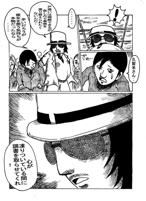 1-24