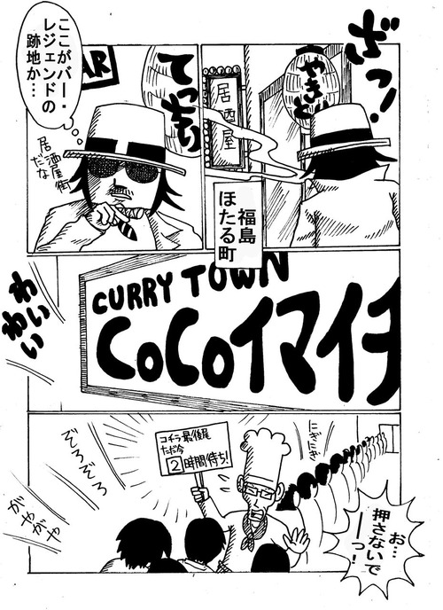 グルメ刑事の居酒屋事件簿五つ星殺人事件1-118