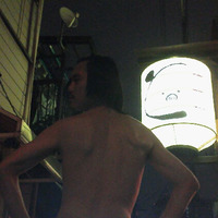 imamu