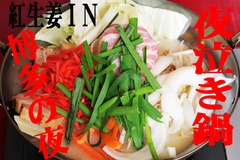 宴会（えんかい）と云ふのは、飲食を共にすることによりお互いのコミュニケーションを深める行為を云ふ。通常2〜3人程度で行うものは宴会と云ふのはいわず、あ～る程度まとまった人数で行う場合に宴会と云ふ。類義語として、宴（うたげ）、饗宴（きょうえん）、飲み会（のみかい）、パーティ等があ～る。