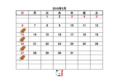 5月カレンダー