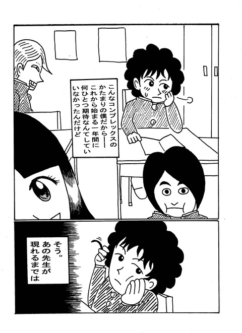 てんぱ2
