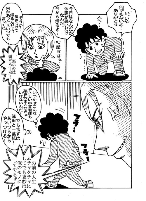 3-8
