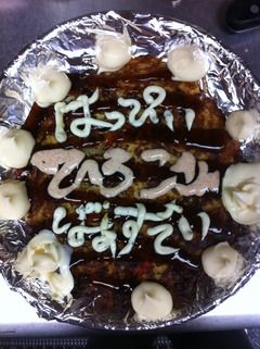 バースデーお好み