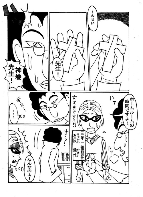 8-8
