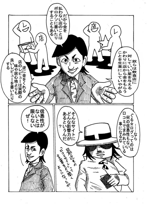 1-56