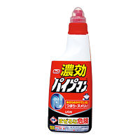 パイプマン
