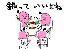 大阪福島区にある豚肉酒場とん彩やJR福島駅から徒歩で約5分ほどのところに位置する居酒屋です。淨正橋から一つキタの筋に入るとそこは有名なイタリア食堂やバルポルチーニ、天乃屋、福島金魚、晴屋、てる屋、淨正、長屋バー、二番どり、イカリヤなど飲食店がびっしりの筋になっていて、その奥で黄色に光る大きい豚の提灯こそがわれらがとん彩やの目印である。店の外には手書きの看板がずらりと並んでおり、個性的でなんともかわいらしい豚が印象に残ります。店内もオリジナルの手書き漫画や豚のキャラクターであふれかえっています。店は3階建てとなっており1・2階はテーブル席で1階は約10名様まで、2階は25名様くらいでだいたい貸切させていただいております。3階のお座敷も25名様くらいで、貸切とさせていただいており、お子様連れの方にも好評をいただいています。特に土日祝日は家族で来られるお客さんも多く、大変気に入っていただきリピートしてくれるお客さんもたくさんいるので、非常にありがたいです。それ以外では、会社宴会などの規模が大きめの宴会にも対応できるので、こちらも好評をいただいております。やはり平日はオフィス街ということもあり、サラリーマンのお客さんが大半です。こちらもリピートしてくれているお客さんが多く、非常にありがたく思っています。では、そのリピーターの多い秘訣は何かというと、値段であったり、開店時間であったり、味であったり、融通が利くところであったりと自分で言うのもなんですが、他にもいろいろあるし、自信を持って言うこともできます。特に今は飲み放題3時間男性1500円、女性1000円で提供させてもらっていて、非常に満足してもらってます。飲み放題メニューには、もちろん生ビール(キリンハートランド)、焼酎の麦・イモ、カクテル、チューハイ、ワイン、日本酒、ソフトドリンクと種類も豊富ですので何かと便利ではないかと思います。コース料理も1500円からやっていますので、男性で3000円、女性で2500円とかなりお手頃で満足できるの内容になっています。また今年の2月ごろから昼営業を始めまして、それと同時に昼宴会も承るようになり、幅広い集客を目指して日々頑張っています。また昨年末からホームページの方にも力を入れており、居酒屋漫画、コンゲーム漫画、グルメミステリー漫画の3作に不動産を舞台にした小説とコンテンツも充実しており、いまなお進化を続けています。最近は豚肉を使った簡単おつまみレシピや豚肉のうんちく、雑学、豆知識、宴会の雑学、豆知識、酒とビールのうんちくについても投稿していますので、気軽に見てください。客層は基本的に若いサラリーマンや、学生であったりと活気のある店内であります。とん彩やはとん串、串カツ、とん鍋のBIG3のほかに、冷やし鍋のメニューもある。居酒屋では珍しいのではないかと思うぶっかけサラダうどんであったり、ラーメン、ペペロンチーノである。他にもお好み焼き、焼きそばと言った粉もんや、ナポリタン、明太パスタ、ハンバーグなどの洋食もあります。居酒屋の手作り餃子も自信のある一品です。自家製のチャーシューや、豚の軟骨チャーシューもかなり自信を持ってオススメ出来ます。豚肉酒場と唱っていますが、結構幅広いメニューを揃えることを一つの目標にもしています。ひややっこや、だし巻き玉子といったおつまみも種類豊富で、そのなかで最もオススメのおつまみははらみポン酢ですな♪贅沢の極みです。話は変わりますが、8月4日はなにわ淀川花火大会もあり、その情報も掲載させていただきます。微力ながら力になれればなと、少しでも花火を楽しんでもらう為にサポートしていきたいと思います。ということで、花火大会のあとはとん彩やで宴会もいいと思いますよ♫ほかの花火大会情報も随時アップしていきます。観葉植物の豆知識(育て方)なども少しづつ紹介していきますのでよろしくお願いします。また、食に関わる以上は、少しでも皆様の健康をサポート出来るよう「免疫力」についての雑学も記事投稿していきますので、一度ご覧ください。僕自身も「免疫力」を改めて調べて知ることが多かったし、それのおかげで「鍋」の素晴らしさがよくわかりました。鍋は野菜と肉をバランスよく摂取できる食べ物です。ダイエットしたい方には「肉」は食べず、野菜をたくさん食べればいいんやと思いがちかも知れませんが、実は肉や米などもバランス良くとらないといけないらしく、そこのちょっと詳しいところを当店のホームページで書いていますので、よければ見てください。宴会、飲み会、合コンで当店を利用してくれるのはありがたいことですが、雰囲気はもちろん、味でも感動してもらえたらなという思いが強いので、美味しくて、体にも優しいメニューを提供できるように日々研究に研究を重ねて、レシピを積み重ねて行きたいと思います。何度も言うようですが、福島で宴会するならやっぱりとん彩やです!2・3階は20人以上で貸切とさせてもらっています。2階のテーブル・3階の座敷は当店オリジナルの漫画のキャラクターも壁に書いており、個性的で愉快で楽しい店になっていますので、さぁ、いらっしゃい!冷え性についてや、おつまみ雑学、など居酒屋に関わる記事もどんどん投稿していますのでみてね♫唐揚げにも力を入れています。美味いです唐揚げ!鶏の唐揚げも美味い!