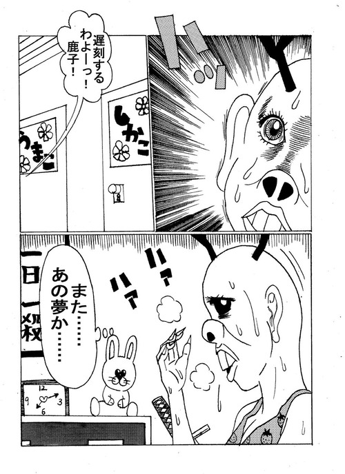6-2