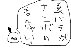 BlogPaint