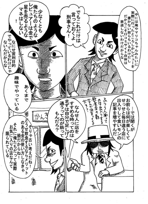 1-57