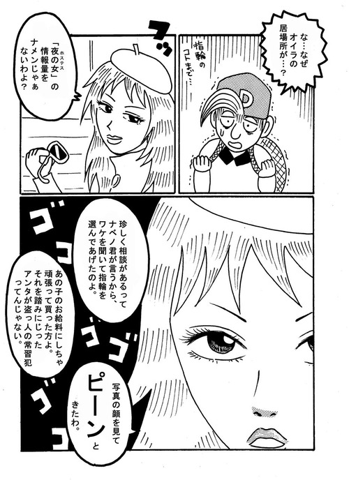 とん彩な日々とは、脱サラした元エリートサラリーマンが豚肉の鍋料理とやきとん串等、豚料理がおすすめのグルメな居酒屋に弟子入りし、店員から這い上がる。頭でっかちのインテリ男がマーケティングやマネージメントを体で覚えていく物語。飲食店の繁盛店が出来上がるまでの経緯を書き綴った物語。14-35