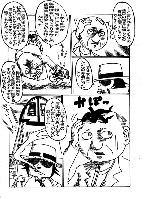 1-208