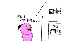 大阪福島区にある豚肉酒場とん彩やJR福島駅から徒歩で約５分ほどのところに位置する居酒屋です。淨正橋から一つキタの筋に入るとそこは有名なイタリア食堂やバルポルチーニ、天乃屋、福島金魚、晴屋、てる屋、淨正、長屋バー、二番どり、イカリヤなど飲食店がびっしりの筋になっていて、その奥で黄色に光る大きい豚の提灯こそがわれらがとん彩やの目印である。店の外には手書きの看板がずらりと並んでおり、個性的でなんともかわいらしい豚が印象に残ります。店内もオリジナルの手書き漫画や豚のキャラクターであふれかえっています。店は３階建てとなっており１・２階はテーブル席で１階は約１０名様まで、２階は２５名様くらいでだいたい貸切させていただいております。３階のお座敷も２５名様くらいで、貸切とさせていただいており、お子様連れの方にも好評をいただいています。特に土日祝日は家族で来られるお客さんも多く、大変気に入っていただきリピートしてくれるお客さんもたくさんいるので、非常にありがたいです。それ以外では、会社宴会などの規模が大きめの宴会にも対応できるので、こちらも好評をいただいております。やはり平日はオフィス街ということもあり、サラリーマンのお客さんが大半です。こちらもリピートしてくれているお客さんが多く、非常にありがたく思っています。では、そのリピーターの多い秘訣は何かというと、値段であったり、開店時間であったり、味であったり、融通が利くところであったりと自分で言うのもなんですが、他にもいろいろあるし、自信を持って言うこともできます。特に今は飲み放題３時間男性１５００円、女性１０００円で提供させてもらっていて、非常に満足してもらってます。飲み放題メニューには、もちろん生ビール（キリンハートランド）、焼酎の麦・イモ、カクテル、チューハイ、ワイン、日本酒、ソフトドリンクと種類も豊富ですので何かと便利ではないかと思います。コース料理も１５００円からやっていますので、男性で３０００円、女性で２５００円とかなりお手頃で満足できるの内容になっています。また今年の２月ごろから昼営業を始めまして、それと同時に昼宴会も承るようになり、幅広い集客を目指して日々頑張っています。また昨年末からホームページの方にも力を入れており、居酒屋漫画、コンゲーム漫画、グルメミステリー漫画の３作に不動産を舞台にした小説とコンテンツも充実しており、いまなお進化を続けています。最近は豚肉を使った簡単おつまみレシピや豚肉のうんちく、雑学、豆知識、宴会の雑学、豆知識、酒とビールのうんちくについても投稿していますので、気軽に見てください。