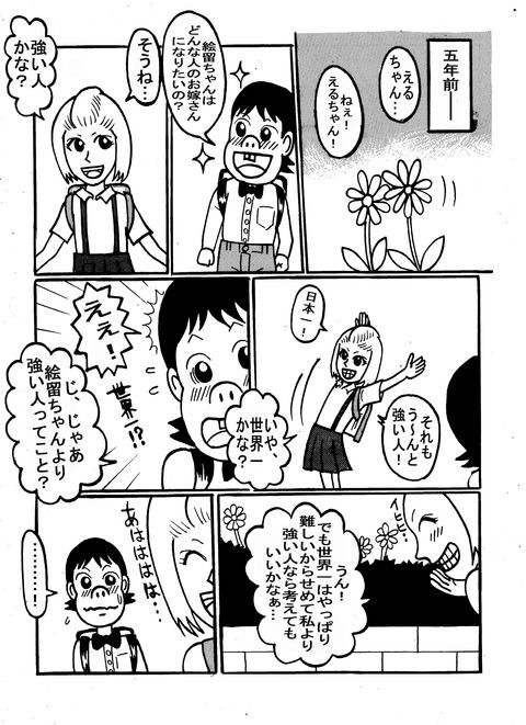 10-10