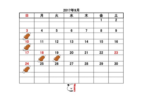 カレンダー9月
