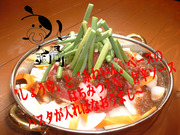 うし鍋文字入り