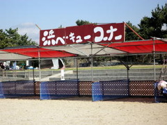 バーベキュー1