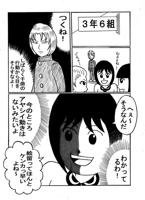 9-9