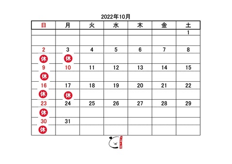 B1012EB3-4435-49C7-BB80-00DD61E16C54