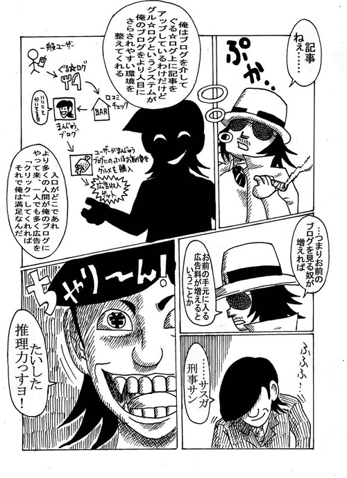 1-61