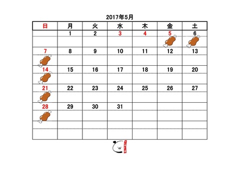 カレンダー5月