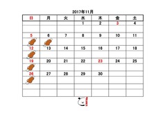 カレンダー11月