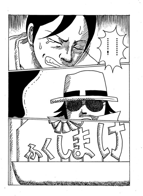 グルメ刑事の居酒屋事件簿1-113