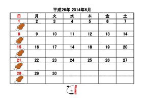 カレンダー2014年6月