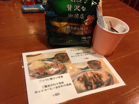 キリマンジャロ