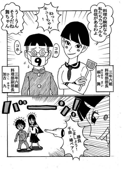 9-16