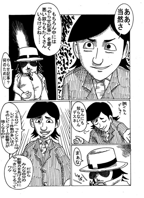 1-54