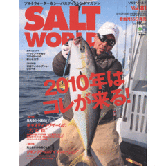 SoltWorldで有名なタイ釣りの名人、佐々木洋三さんを似顔絵で書く居酒屋漫画家