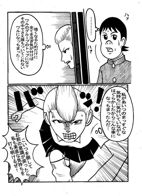 10-12
