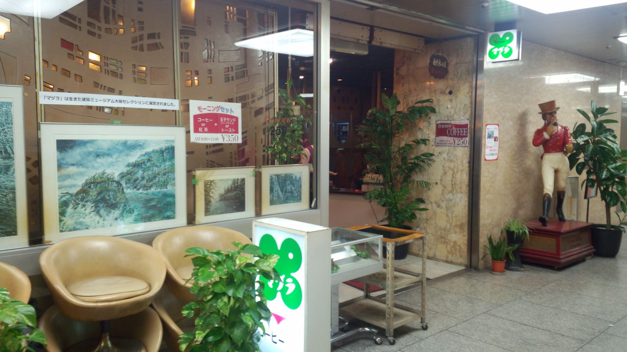 とんさん日記 カフェ Livedoor Blog ブログ