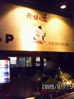 ぶうにゃん とんさん日記