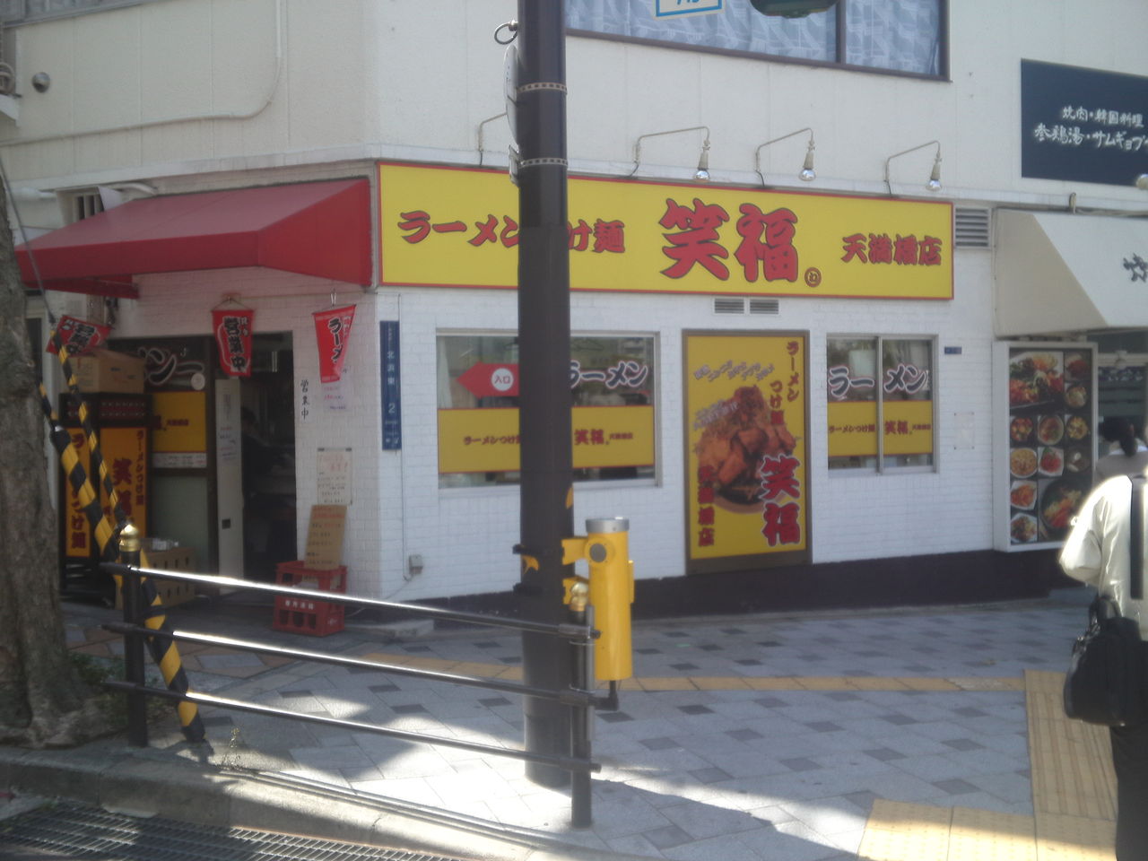 とんさん日記:笑福 天満橋店 - livedoor Blog(ブログ)
