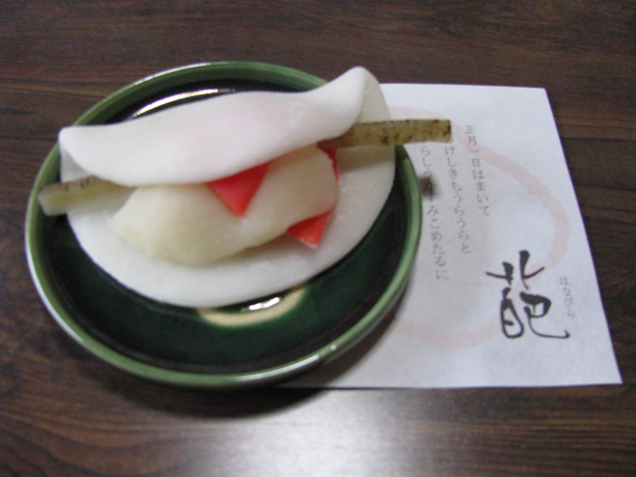 たねや 花びら餅 とんさん日記