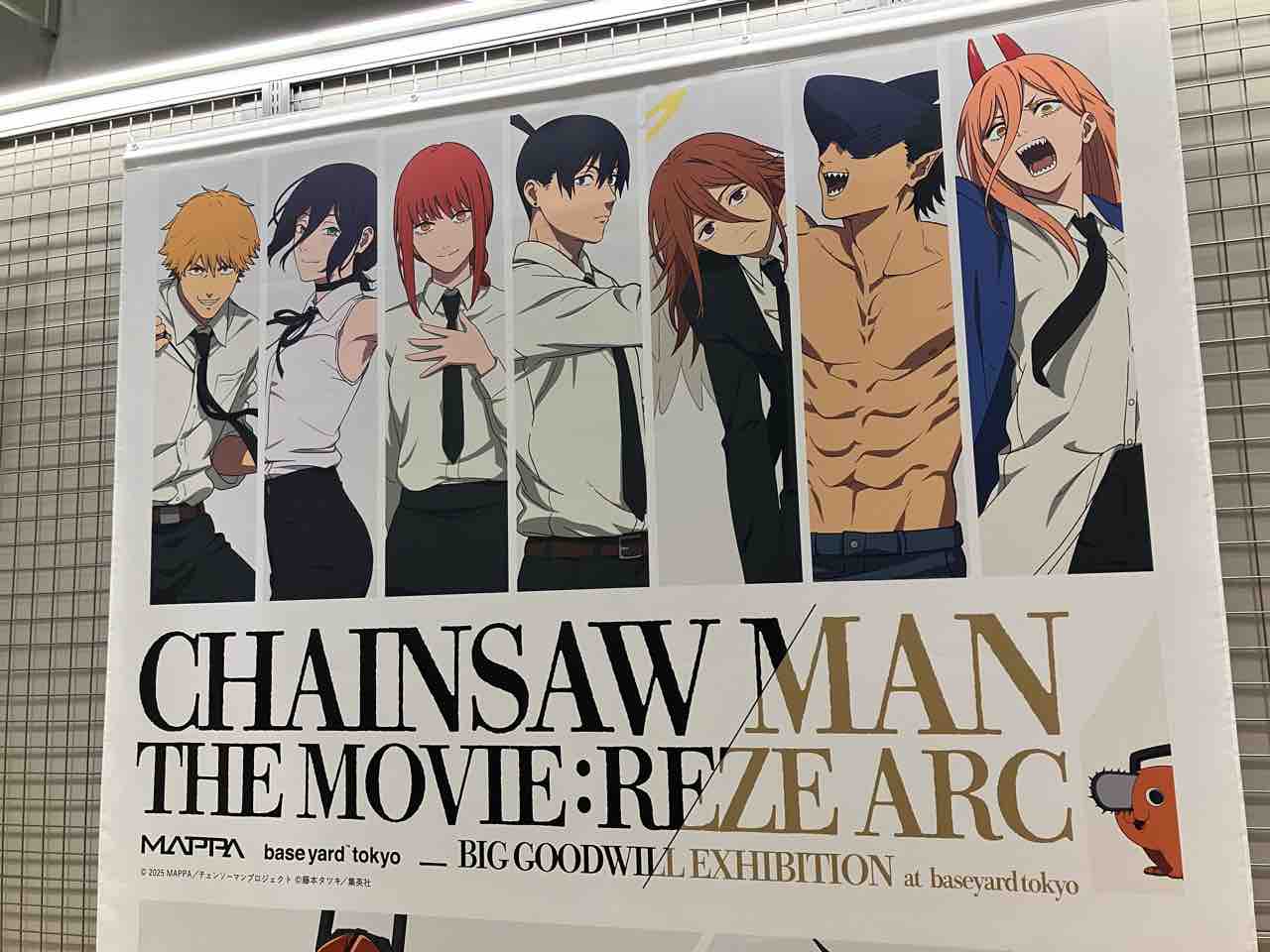 チェンソーマン レゼ 等身大メガクリアポスター ベースヤード