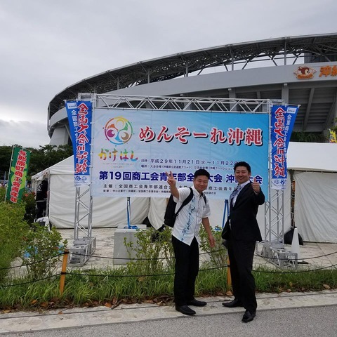 23795460_956729174476676_4476231315301680998_n