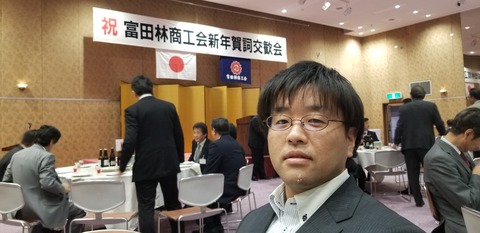 親会　新年互礼会_190205_0014