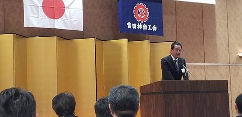 親会　新年互礼会_190205_0001