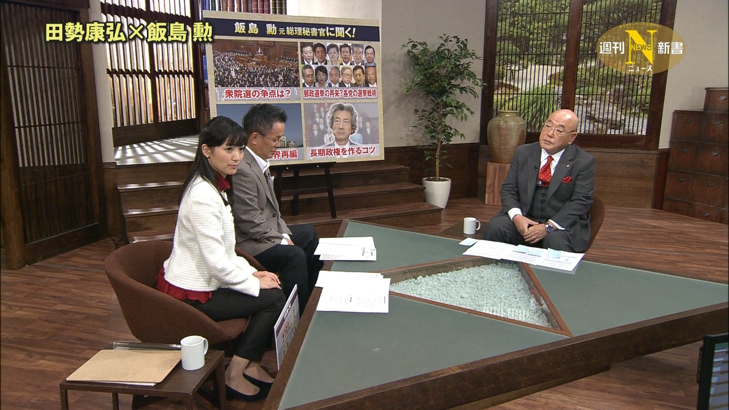 大江麻理子 週刊ニュース新書 12 8 女子アナきゃぷ