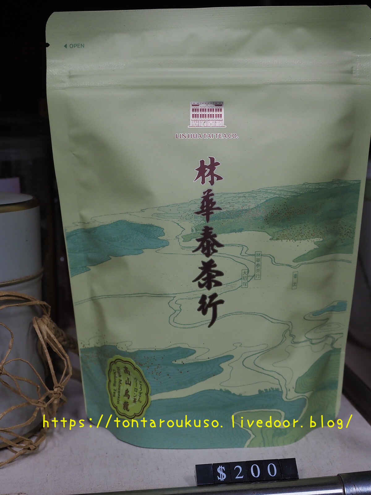 何故我が林華泰茶行をここまで皆々様にお薦めするのか…それは