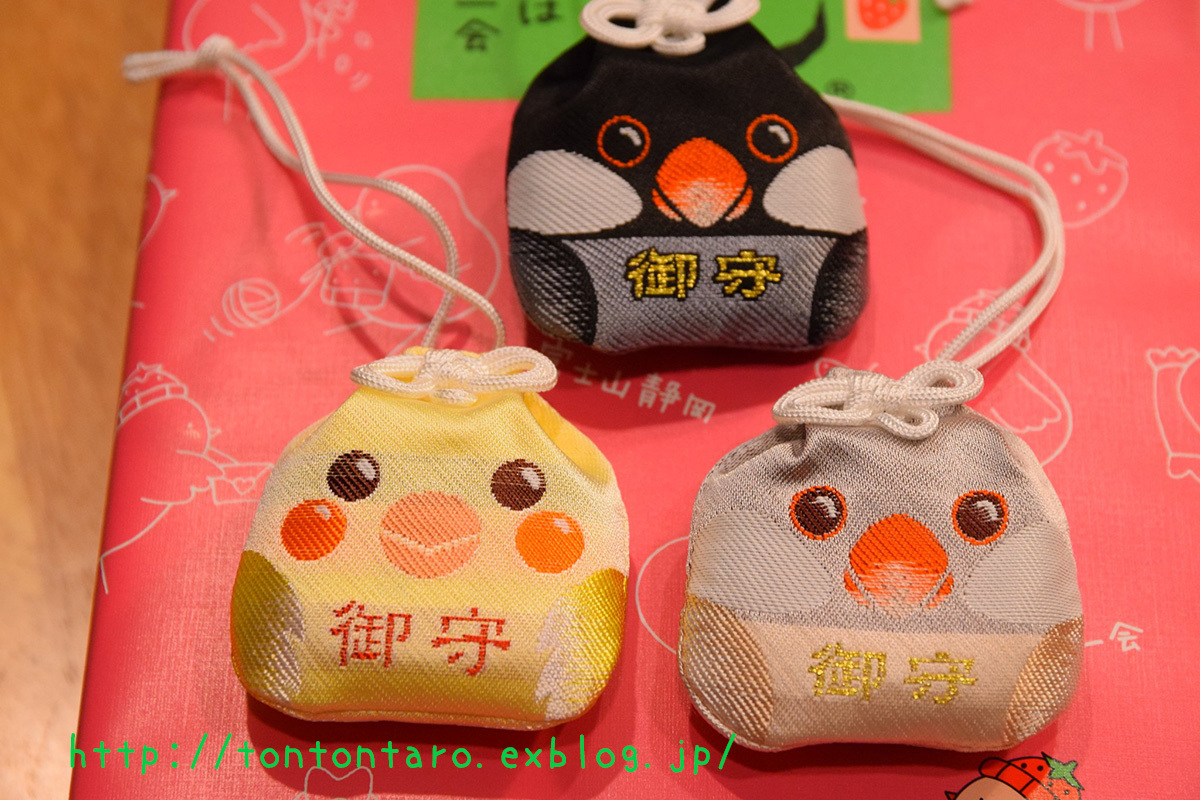 我去了京都的因幡堂、買了文鳥御守回來哦～京都の因幡堂(平等寺)に文鳥