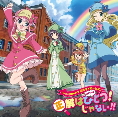 ミルキィホームズ シャロのアホ可愛い画像まとめ 画像 壁紙 アニメトピックス アニトピ