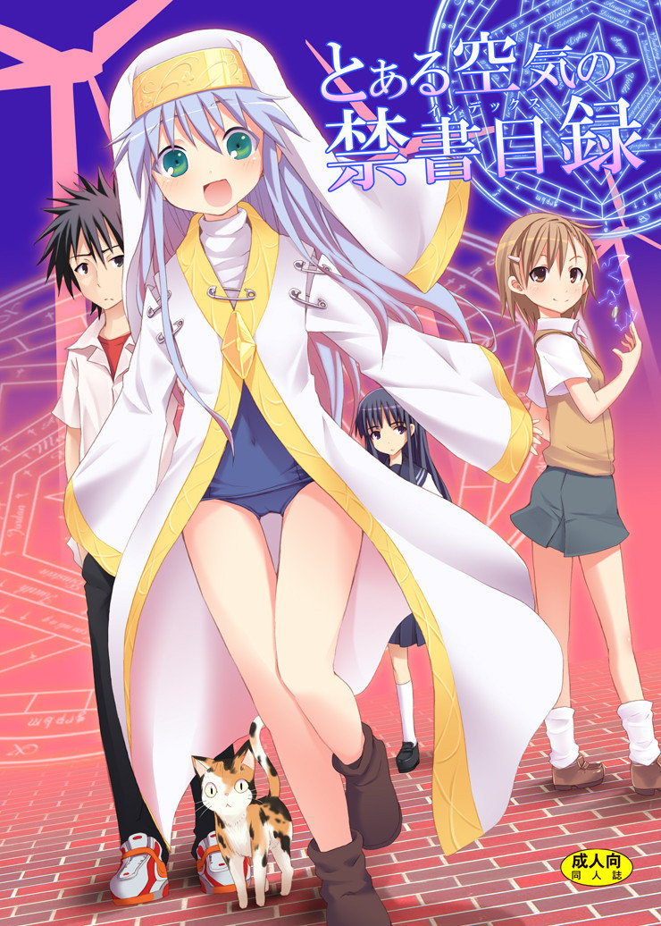 とある魔術の禁書目録って可愛いキャラばっかりだよなww 画像 壁紙まとめ Part7 アニメトピックス アニトピ とある魔術の禁書目録って可愛いキャラばっかりだよなww 画像 壁紙まとめ Part7 アニメトピックス アニトピ