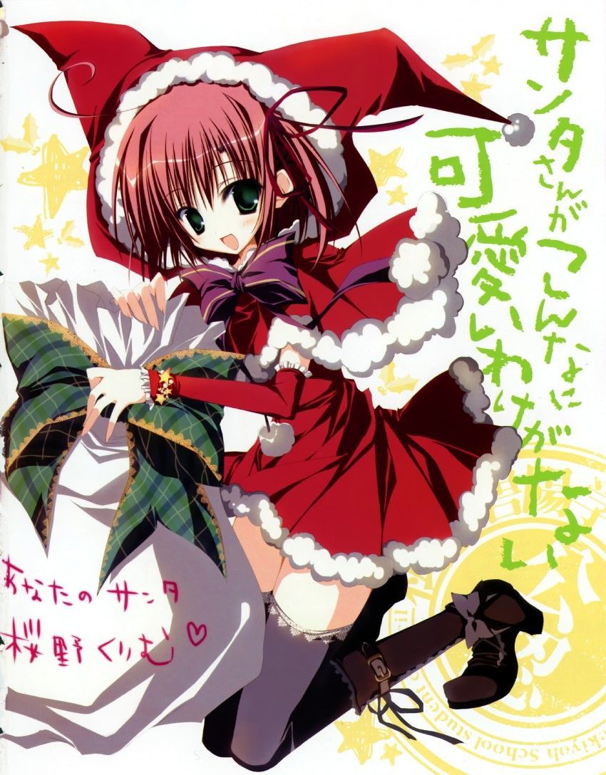 アニメトピックス アニトピ 壁紙 画像まとめ 生徒会の一存 のかわいい画像がほしいんだ Part5 アニメトピックス アニトピ 壁紙 画像まとめ 生徒会の一存 のかわいい画像がほしいんだ Part5